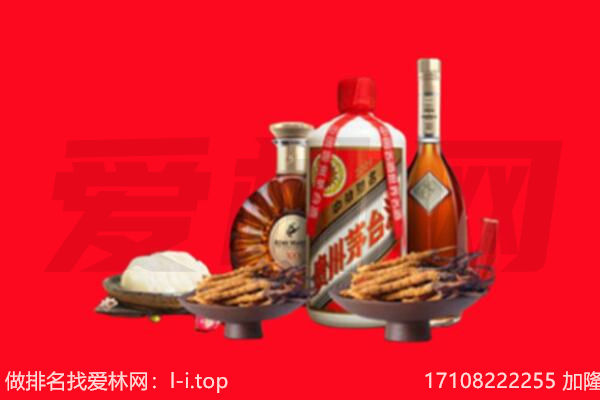 河口县礼品回收.jpg