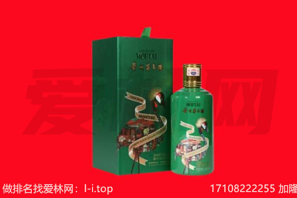 河口县回收出口茅台酒.jpg