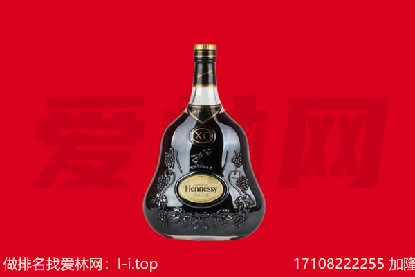 河口县回收轩尼诗.jpg