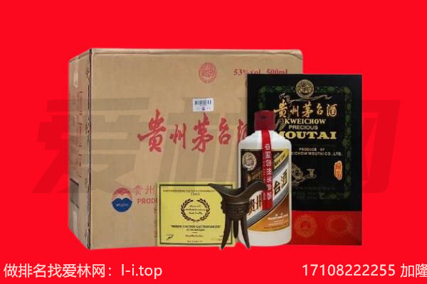 河口县回收陈年茅台酒