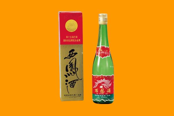 河口县回收西凤酒