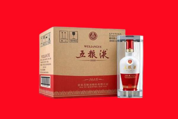 河口县回收五粮液