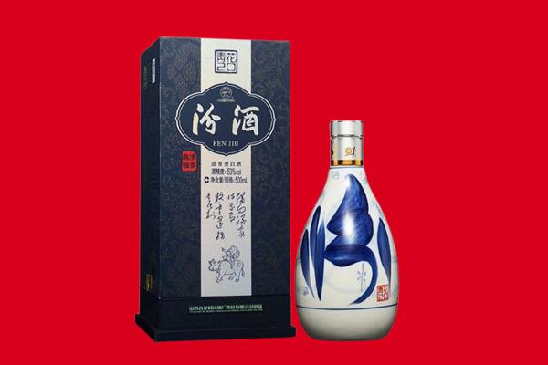 河口县回收汾酒.jpg