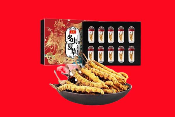 河口县回收虫草.jpg