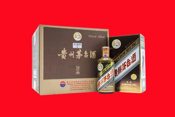 河口县回收50年茅台